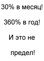 Доверительное управление, инвестирование, инвестиции в DLC FT Invest, страхование депозита, строго договорные отношения, договор доверительного управления, DLC Forex Trade