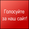 Национальная интернет-премия AWARD.kz - это конкурс веб-сайтов Казнета.
